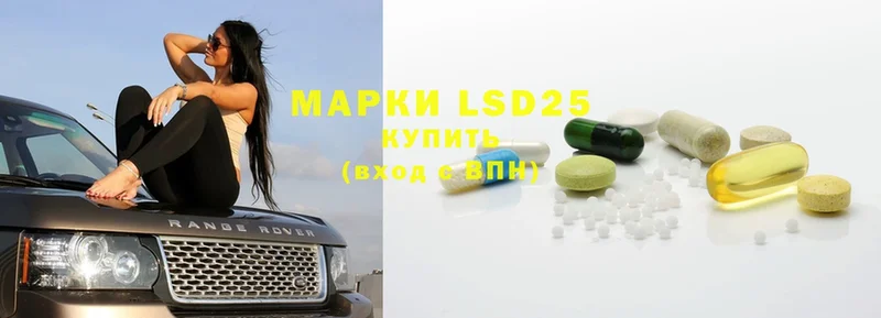 ссылка на мегу ссылка  Грозный  LSD-25 экстази ecstasy  наркота 